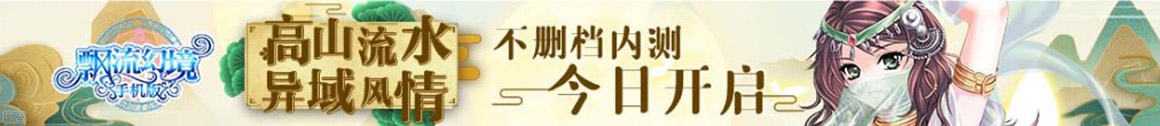獨家日報